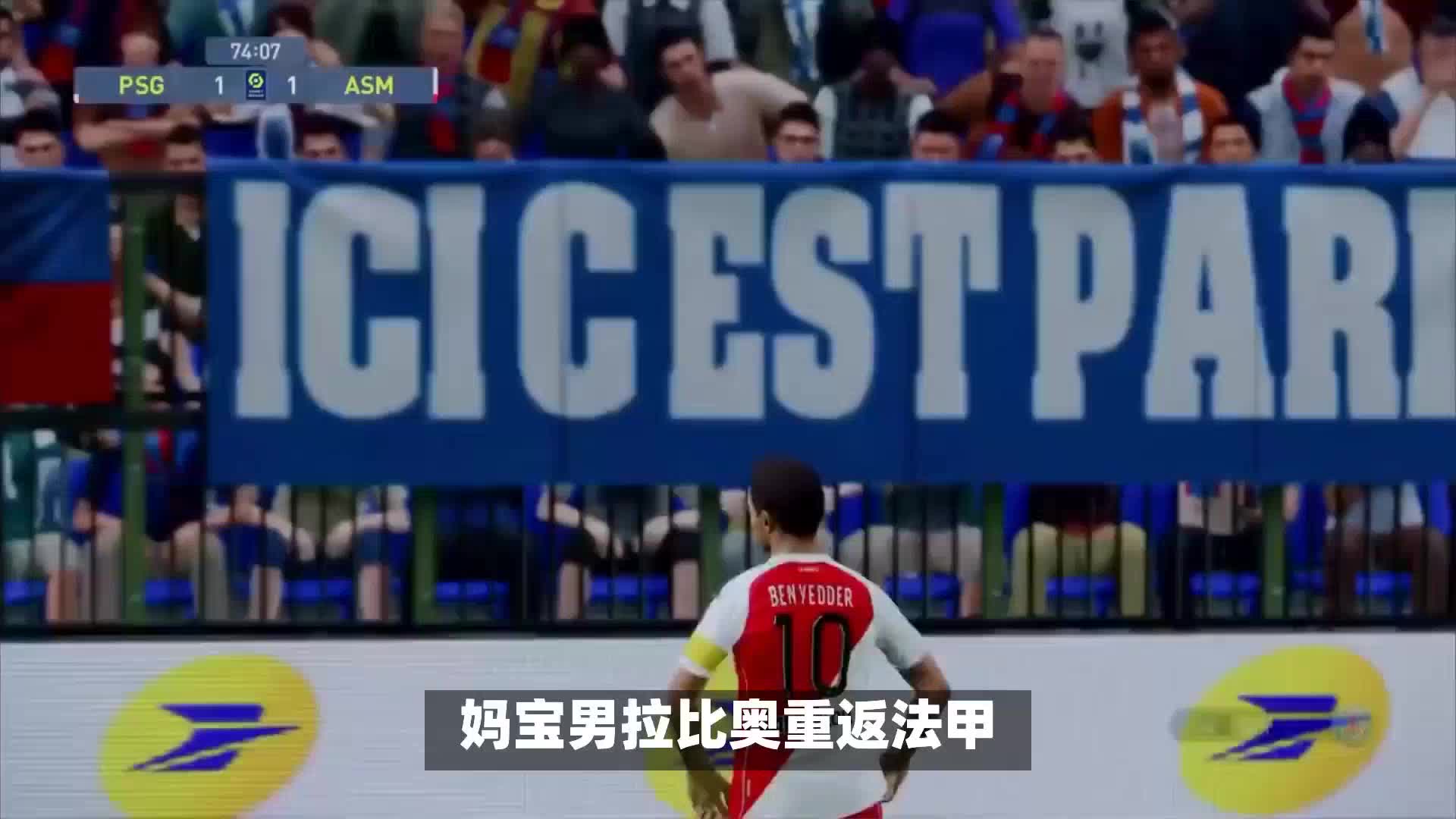 他的目