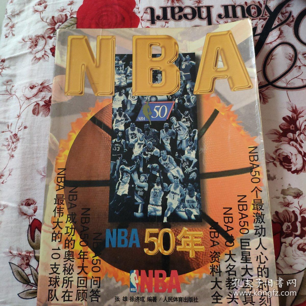 奶酪柱